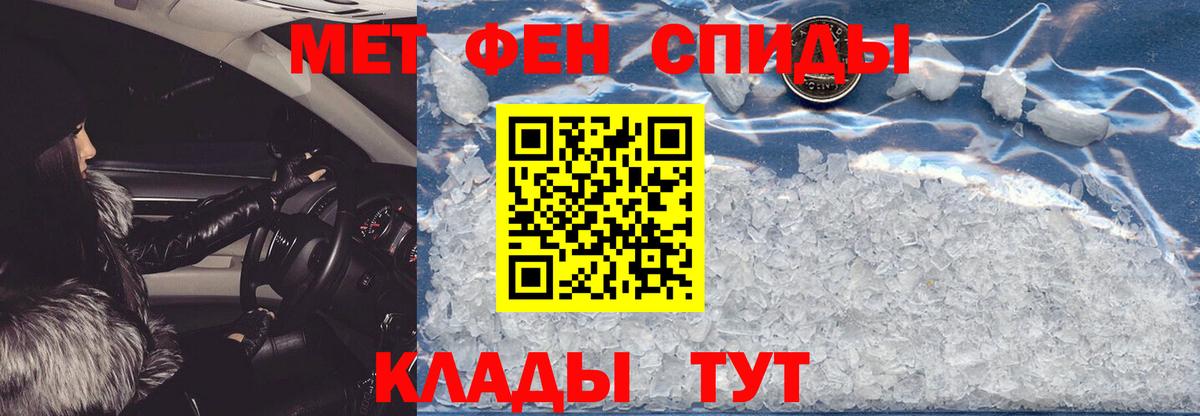 АМФЕТАМИН Premium  Вход с VPN  Спасск-Дальний 