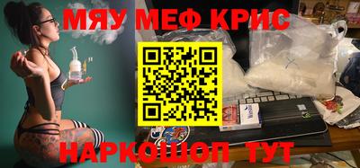 спиды Бузулук