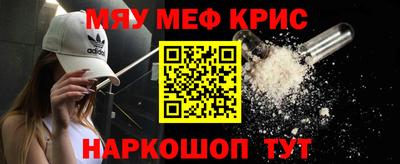 ALPHA-PVP Бугуруслан