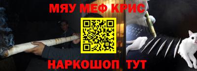 соль курить ск Будённовск