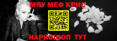 ALPHA-PVP Бугуруслан