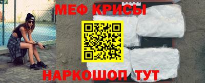 спиды Бузулук