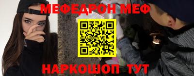 соль курить ск Будённовск