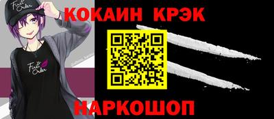 соль курить ск Будённовск