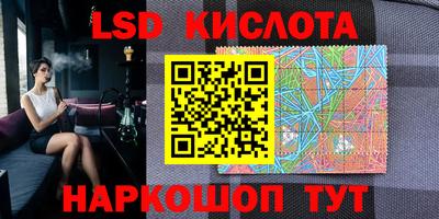 спиды Бузулук