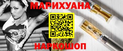 соль курить ск Будённовск