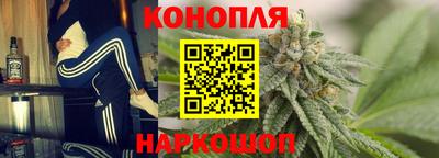 соль курить ск Будённовск