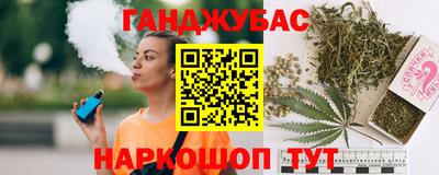 соль курить ск Будённовск