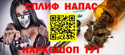 спиды Бузулук