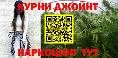 соль курить ск Будённовск