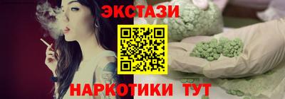 спиды Бузулук