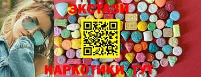 спиды Бузулук