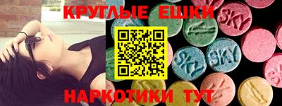 ALPHA-PVP Бугуруслан