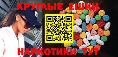 ALPHA-PVP Бугуруслан