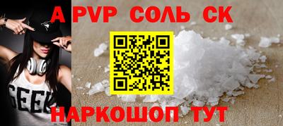 спиды Бузулук