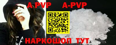 ALPHA-PVP Бугуруслан