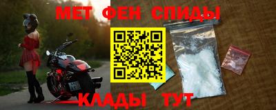 ALPHA-PVP Бугуруслан