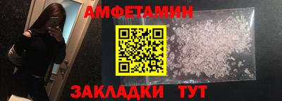 спиды Бузулук