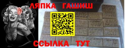 соль курить ск Будённовск