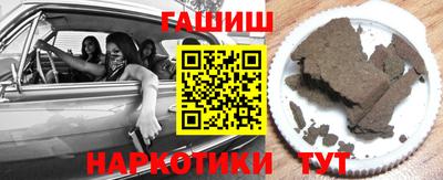 соль курить ск Будённовск