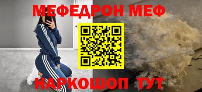 спиды Бузулук