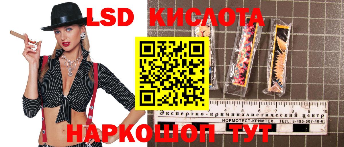 Спасск-Дальний  Марки 25I-NBOMe 1,5мг  Вход с VPN 