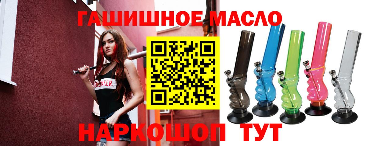 ТГК Wax  Вход с VPN  Спасск-Дальний 