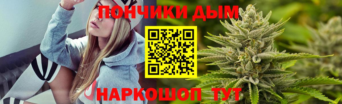 Канабис планчик  Конопля VHQ  МАРИХУАНА марихуана  Марихуана MAZAR  Вход с VPN  Спасск-Дальний 